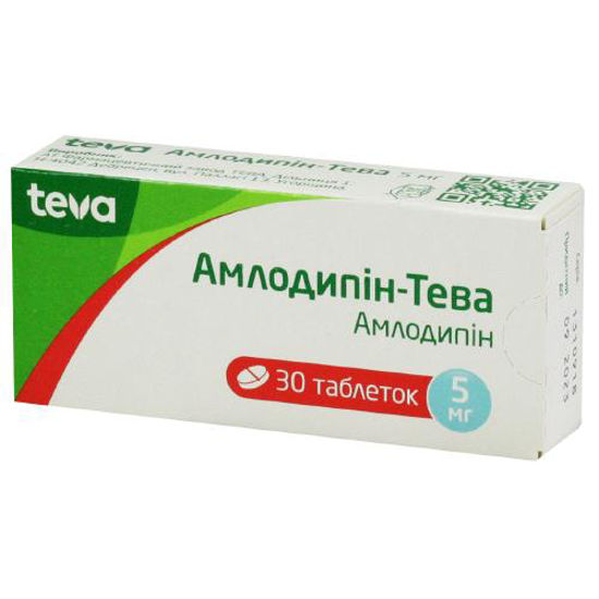 Фото Амлодипин-Тева таблетки 5 мг №30